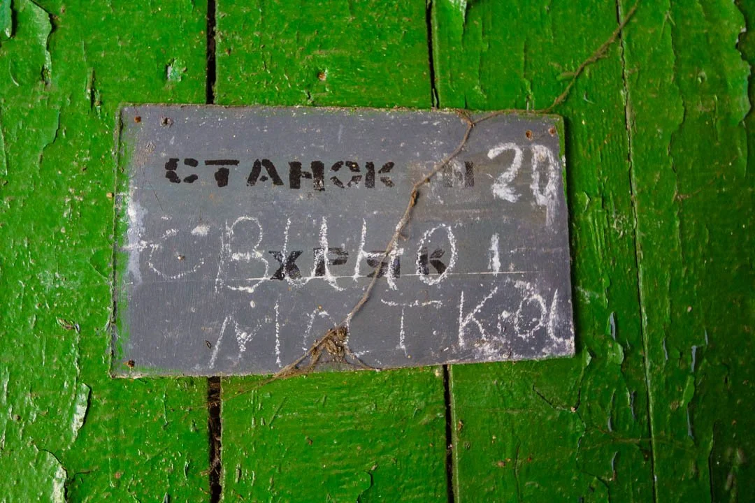 Flugplatz Sperenberg Abandoned Berlin-3227.jpg