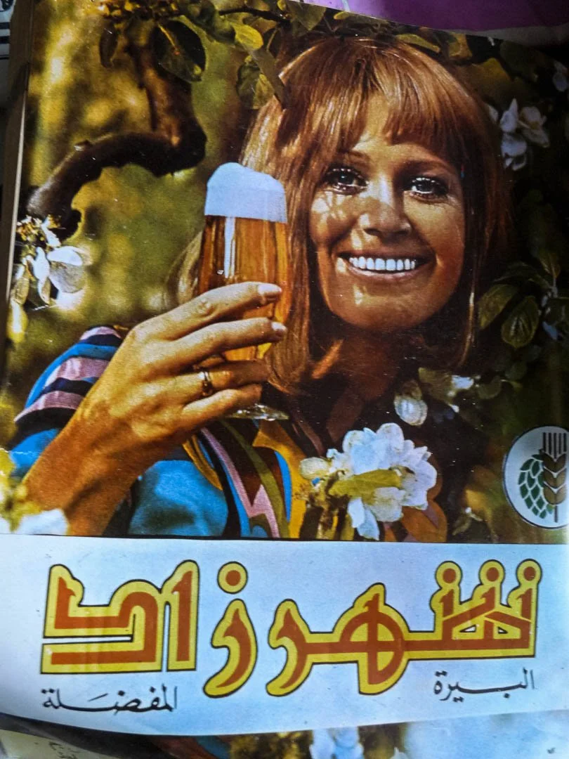 Abandoned Iraqi embassy East Berlin-1100754.jpg