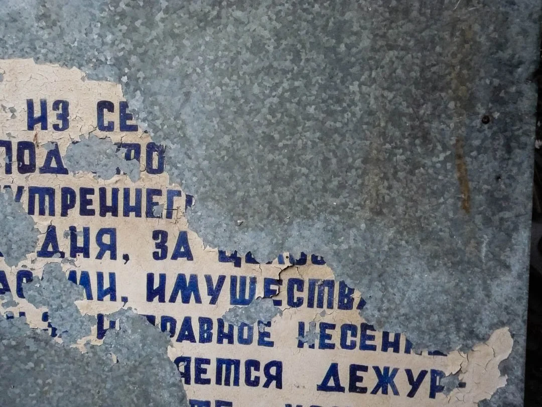 Heilstaette Grabowsee sanatorium Abandoned Berlin-1180048.jpg