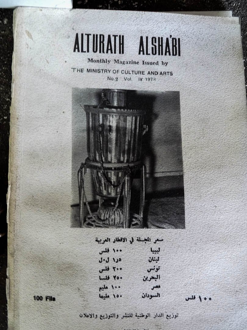 Abandoned Iraqi embassy East Berlin-1100724.jpg