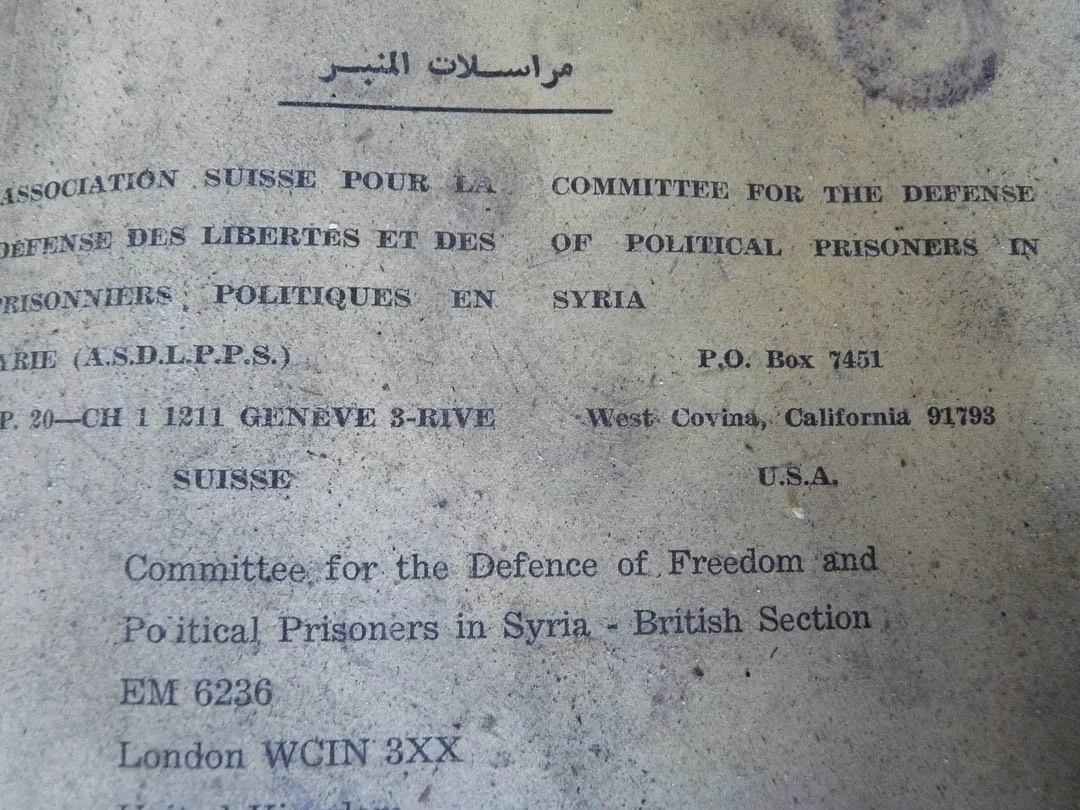 Abandoned Iraqi embassy East Berlin-1100726.jpg