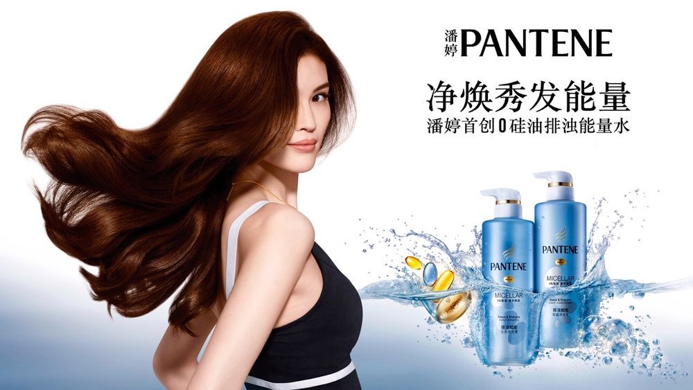 PANTENE+CHINA+-+HE+SUI+2+-+KEN+ARTHUR+HAIR.jpeg