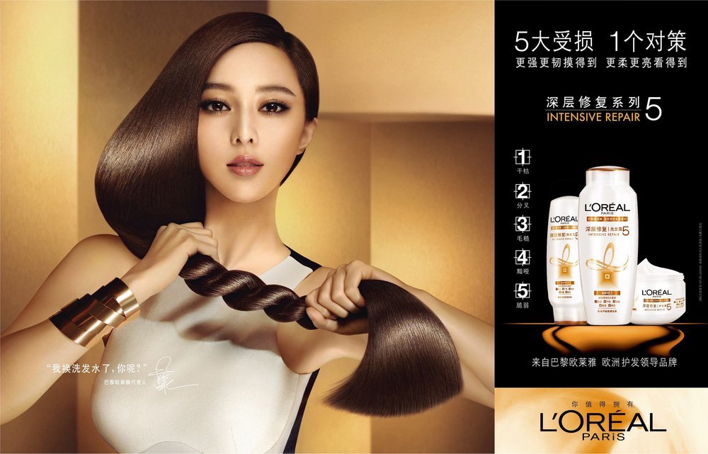 Fan Bingbing, Ken Arthur Hair