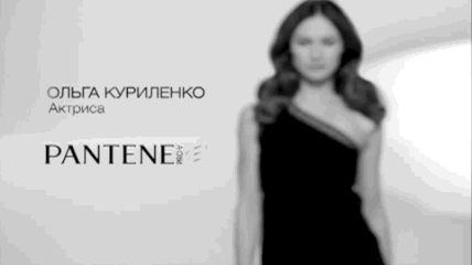 Ken Arthur Hairstylist for Olga Kurylenko, for Pantene, Russia