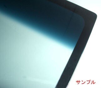 Windshield image 2.jpg