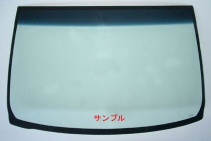 Windshield image 1.jpg