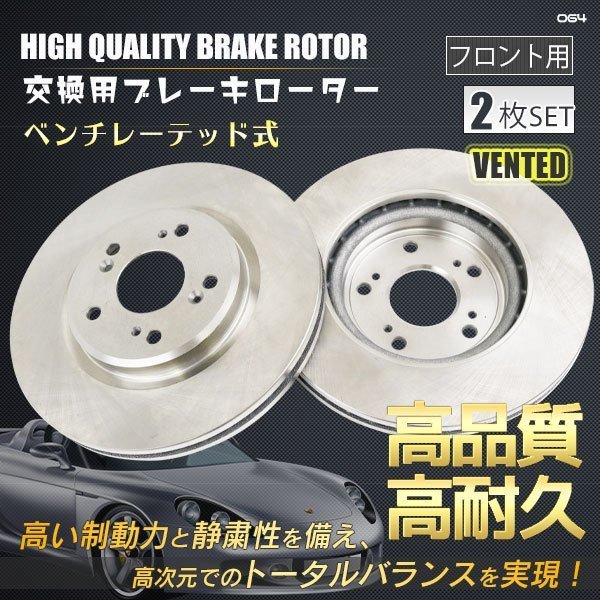 Rb2 Front brakes.jpg