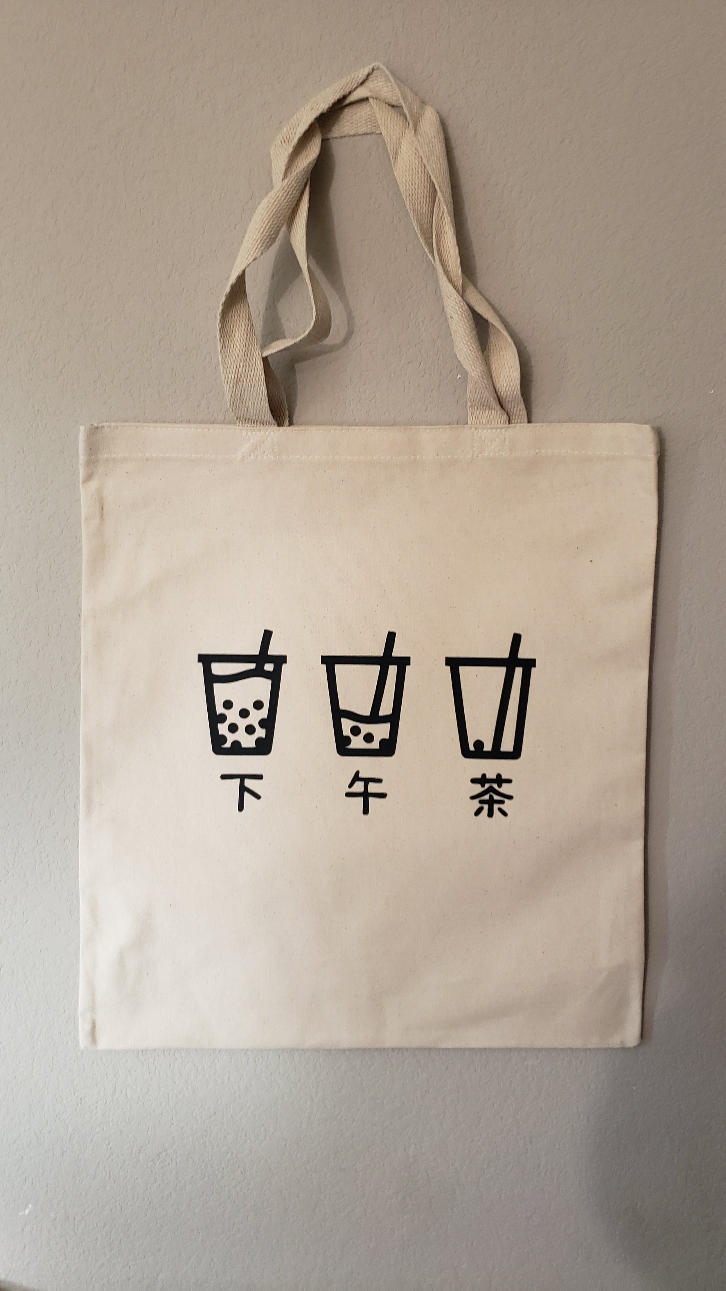 beige tote.jpg