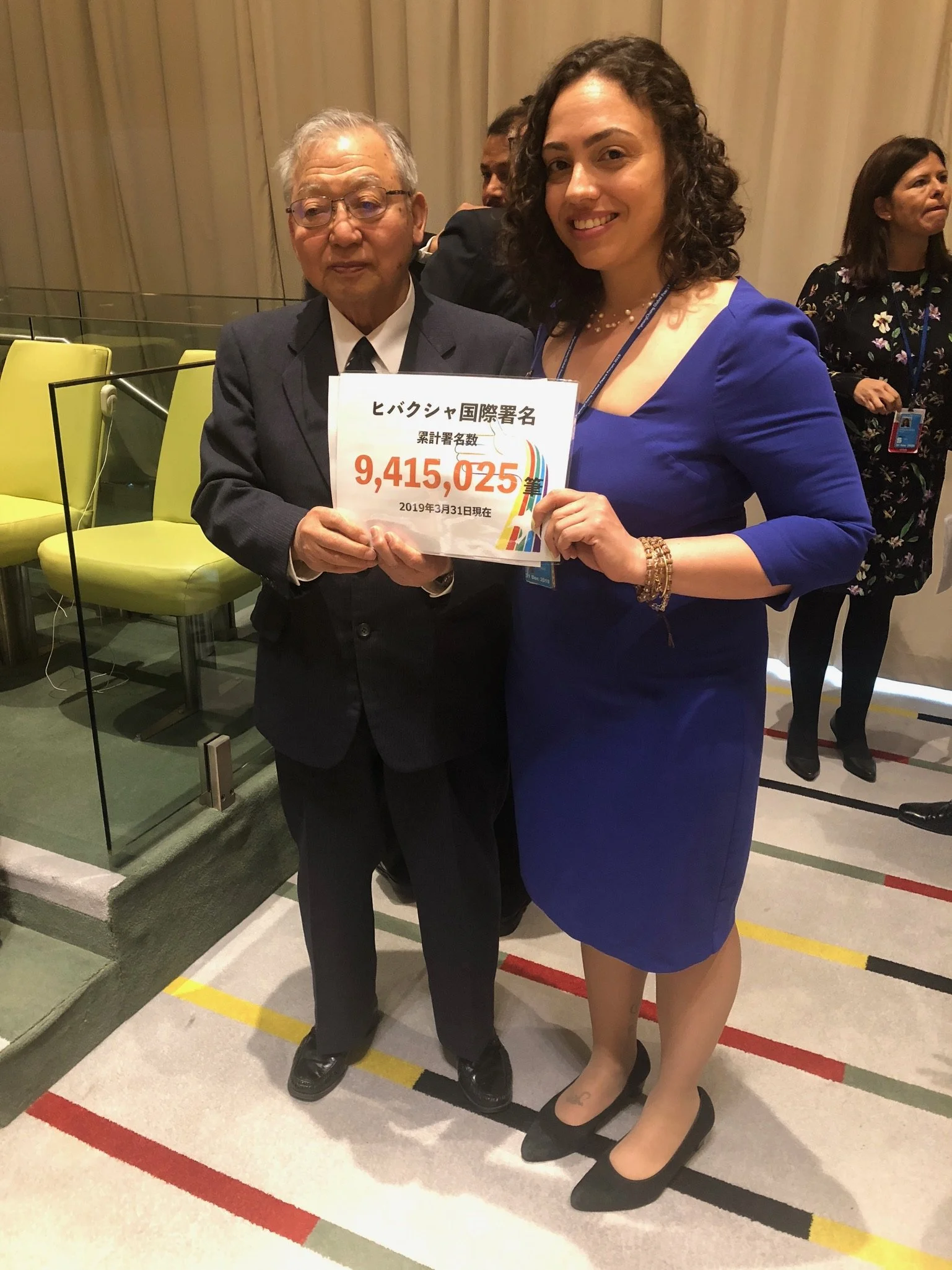 UNHibakushaAppeal.JPG