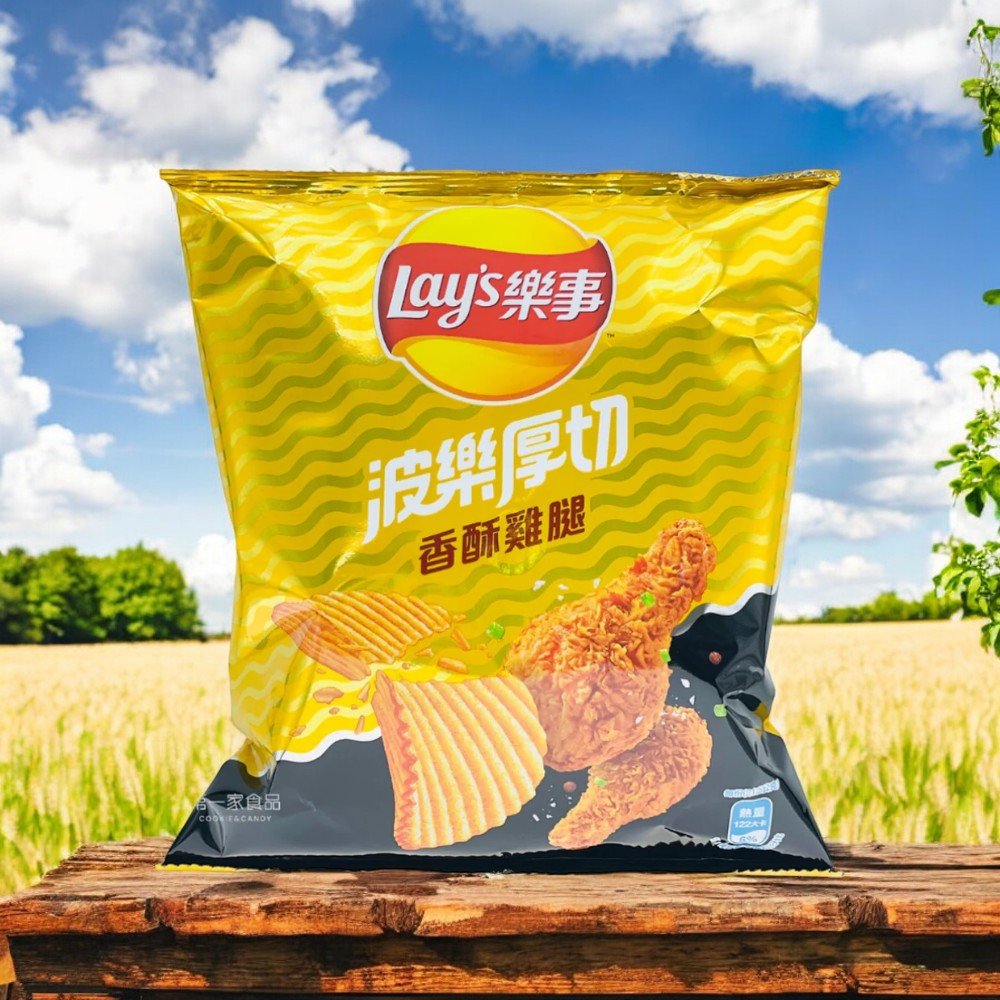 Lay's_Crispy_Front-Photoroom.jpg