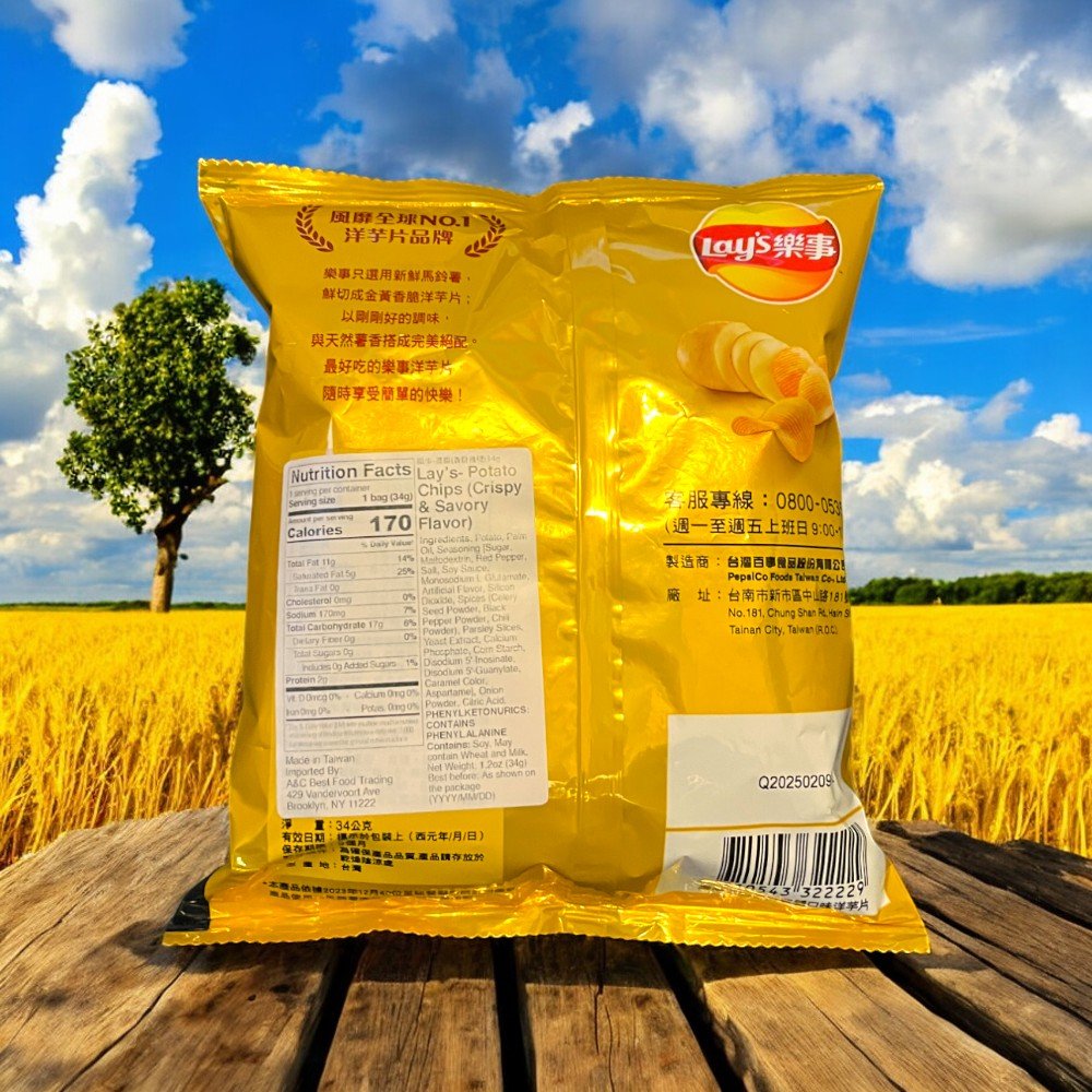 Lay's_Crispy_Back-Photoroom.jpg