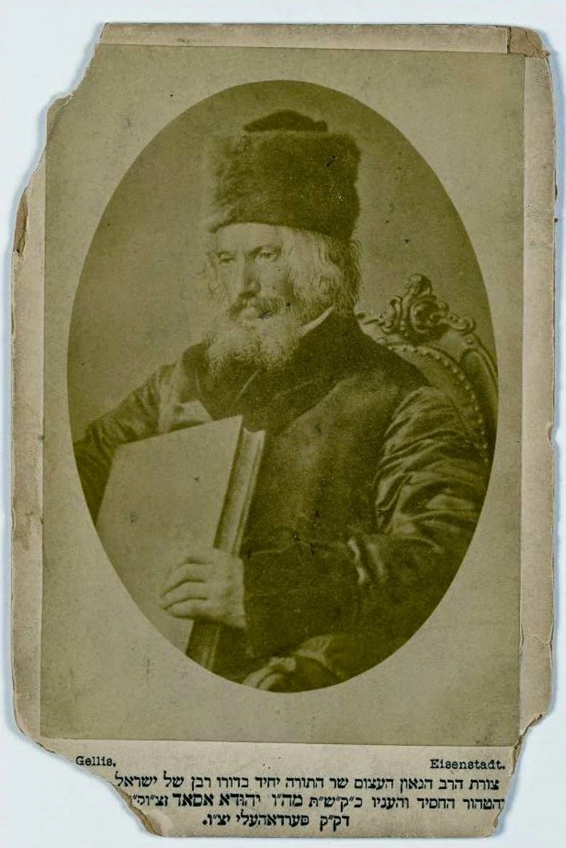 Vájécé - ויצא