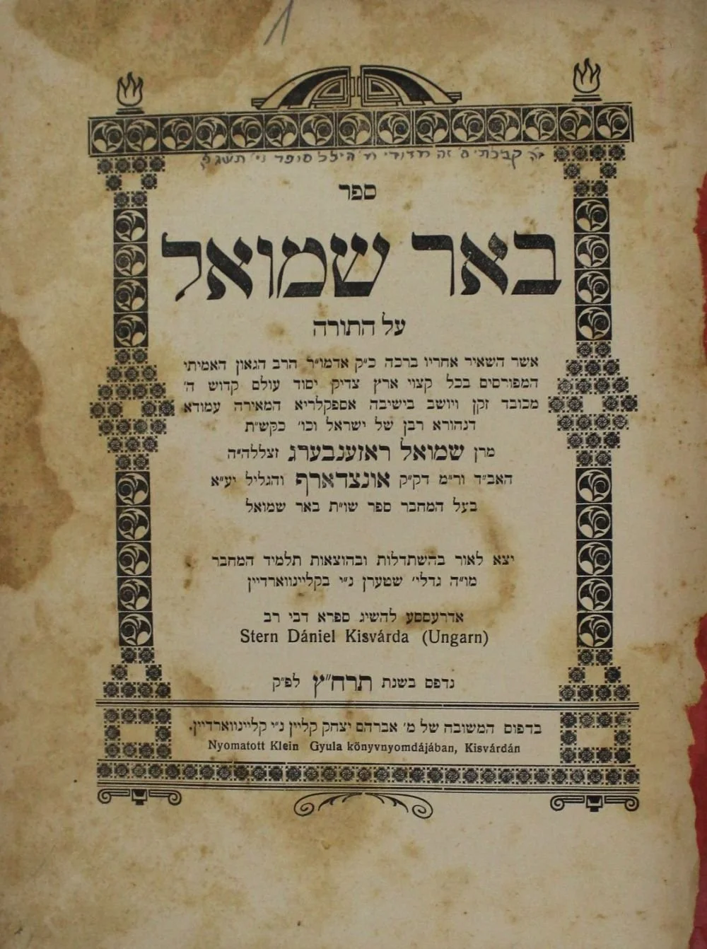Bámidbar - במדבר