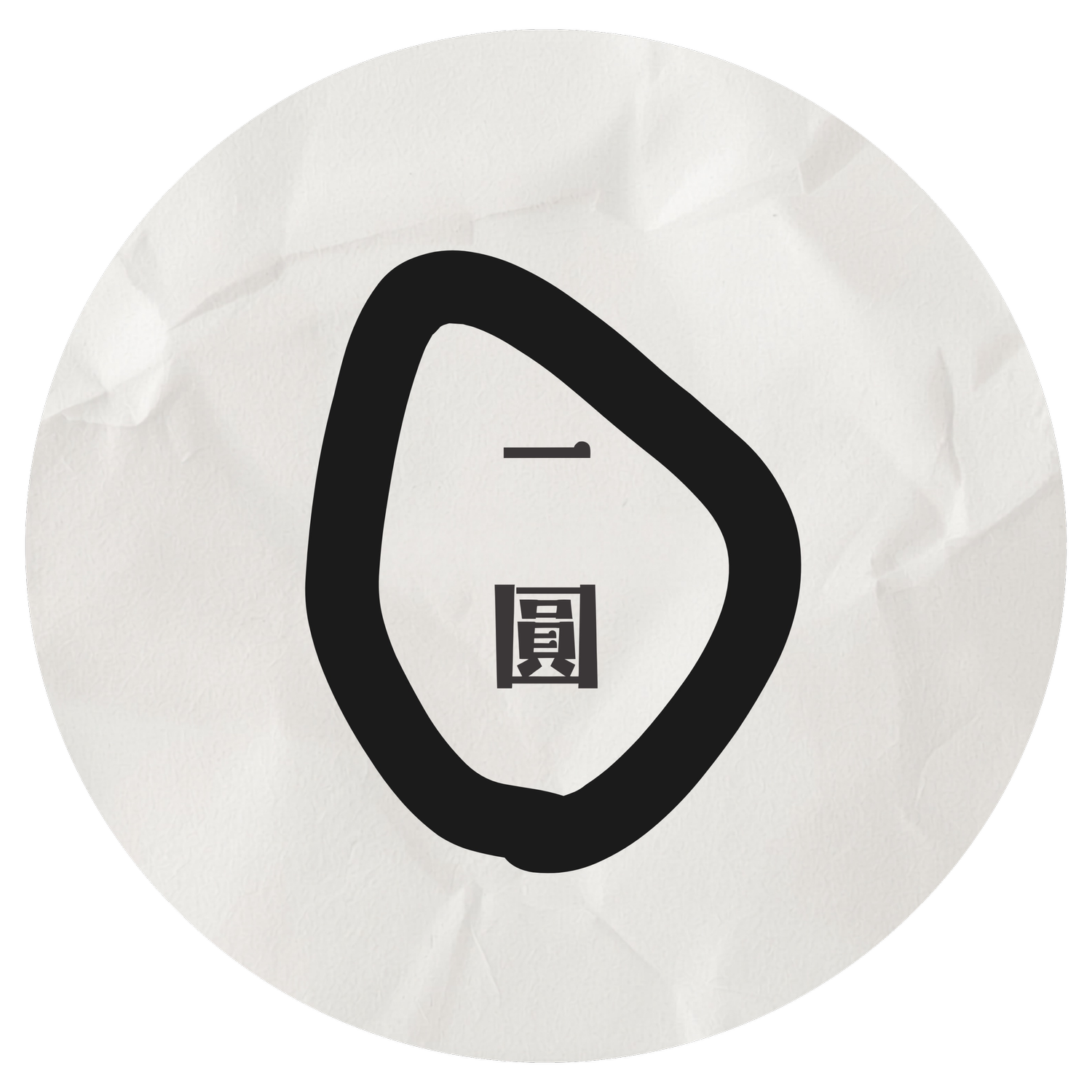一圓生活研究所｜𝗢.𝗟𝗮𝗯 𝗯𝘆 一圓