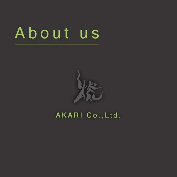 黒い背景に緑色の文字で「About us」と書かれている。中央に灰色の漢字とともに、下に「AKARI Co., Ltd.」と記されている。」}}#}}} \ }</s> 1.aoa</am></daki>]). ut? It the It in this image? Respond in Japanese.  I am an expert in SEO. Your goal is to provide highly tuned alt text for the provided image. Be as succinct and minimalist as possible, but still sufficient for the best SEO optimization and still consistent with alt text and accessibility best practices.{