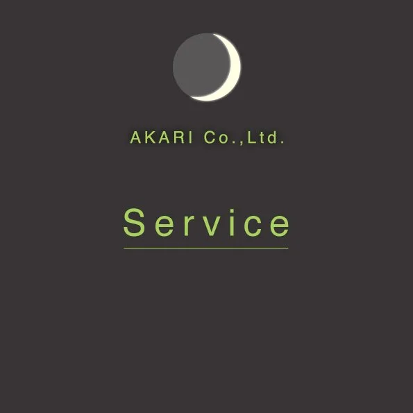 黒背景に月のアイコンと緑色の文字で、AKARI Co., Ltd. と Service のタイトルがあるデザイン。」}】
