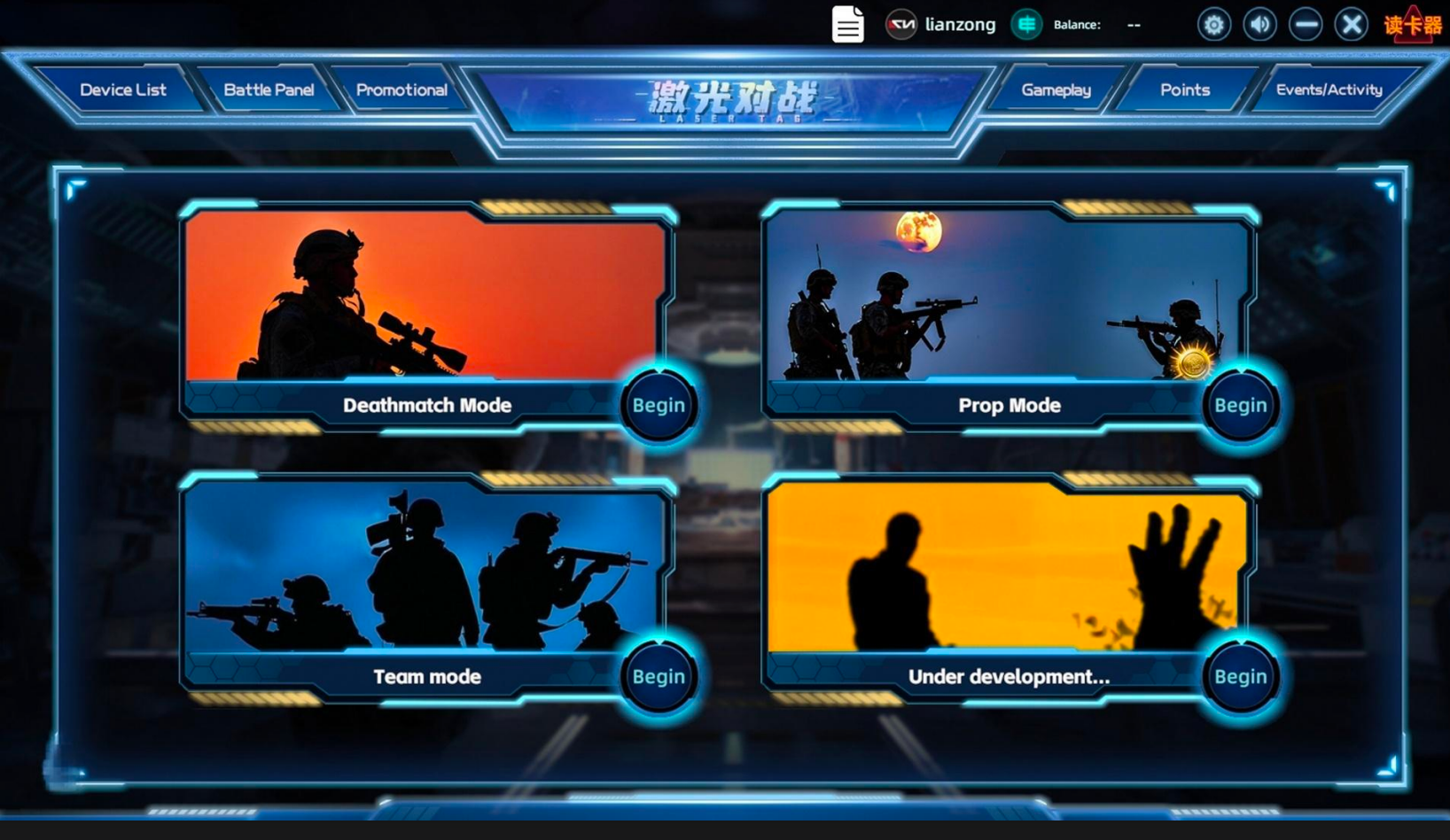 Commercial Laser Tag Equipment
