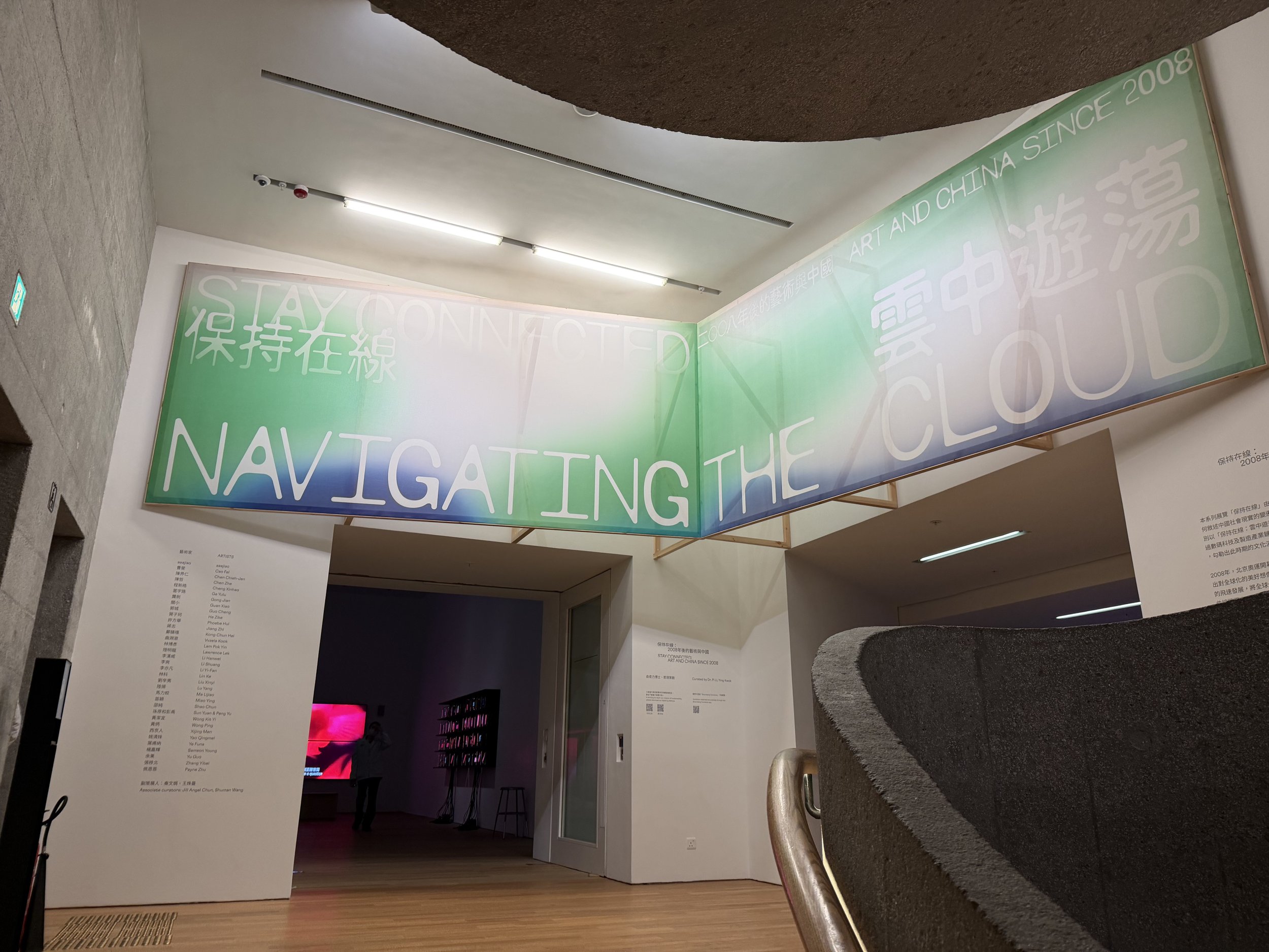 Stay Connected: Navigating the Cloud