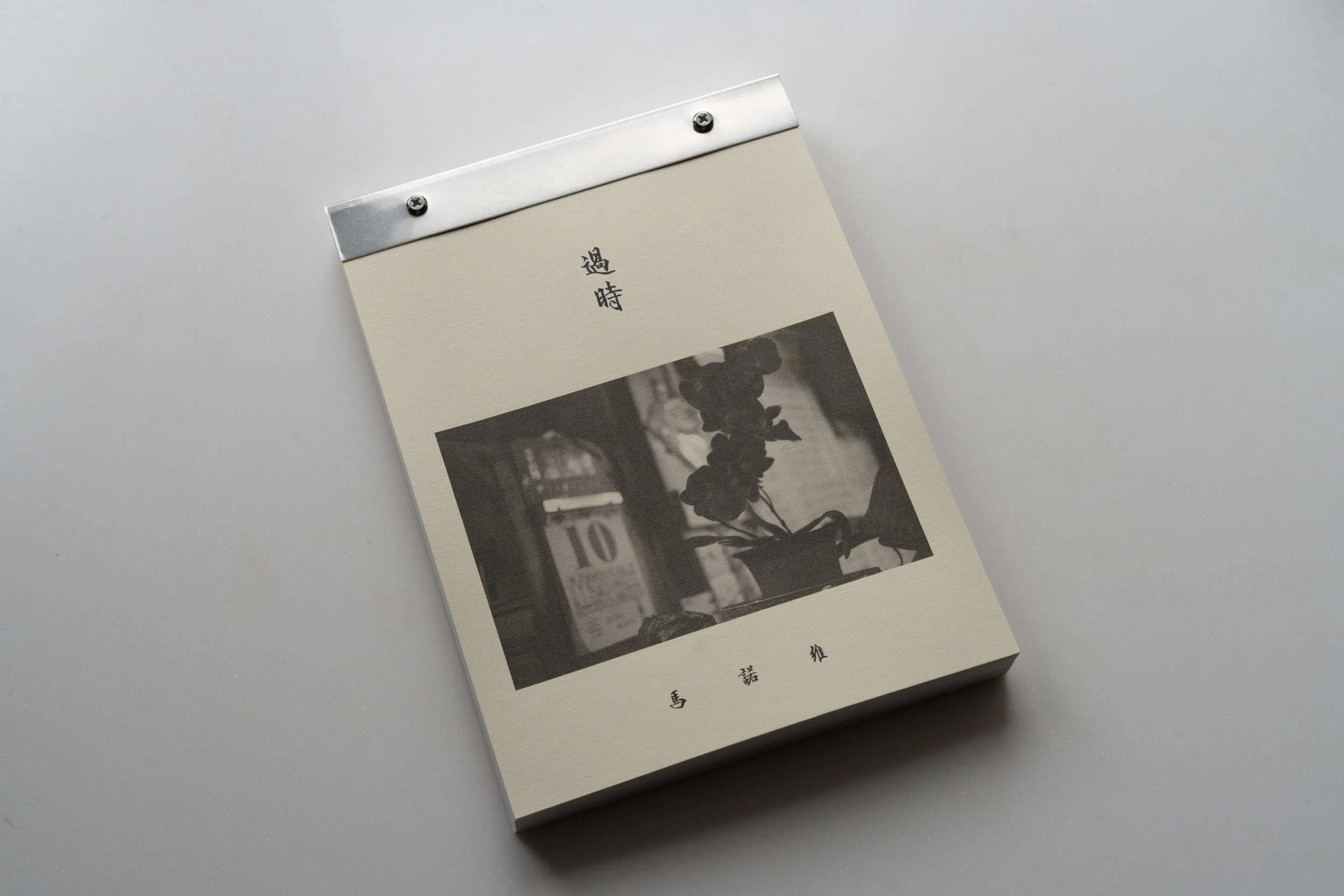 Photobook, inkjet prints on paper, 26 x 19 cm