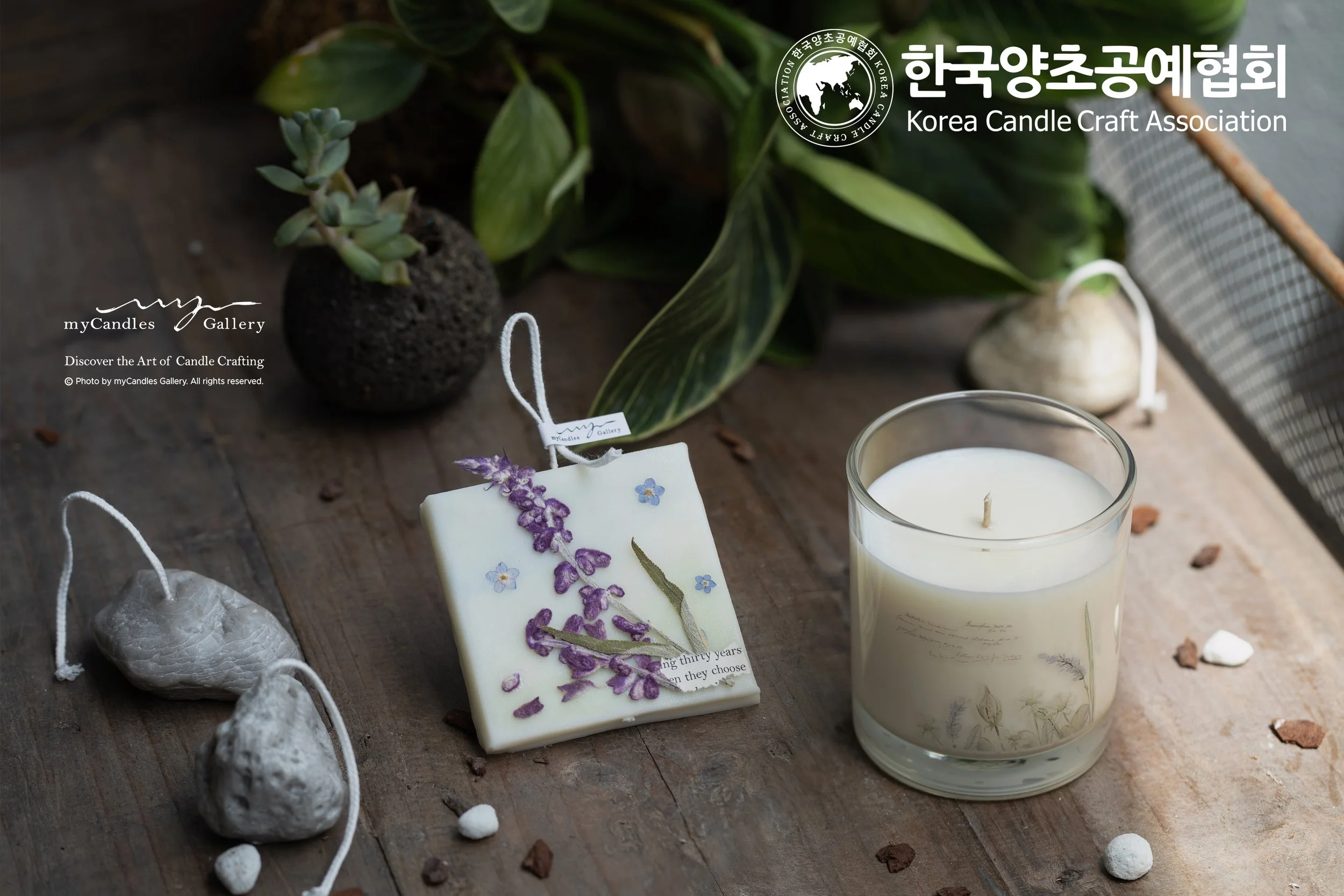 KCCA Aroma Candle Master Class