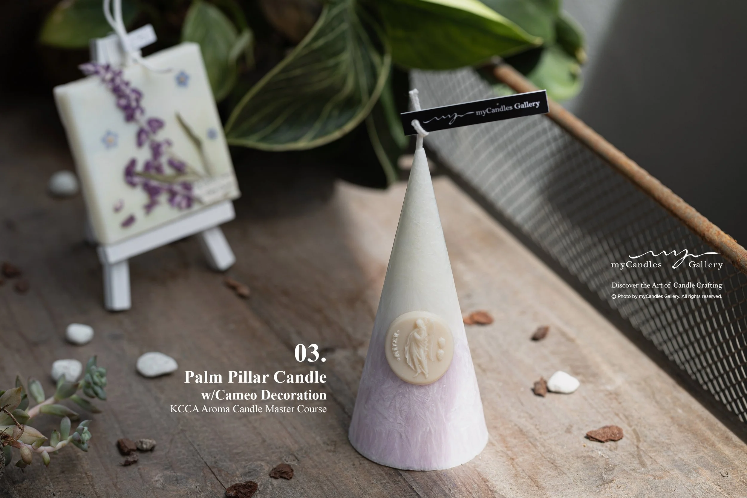 KCCA - Palm Wax Candle
