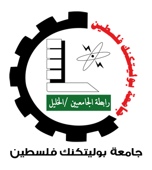 Palestine_Polytechnic_University.png
