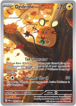 Dedenne - Perfect Order #93