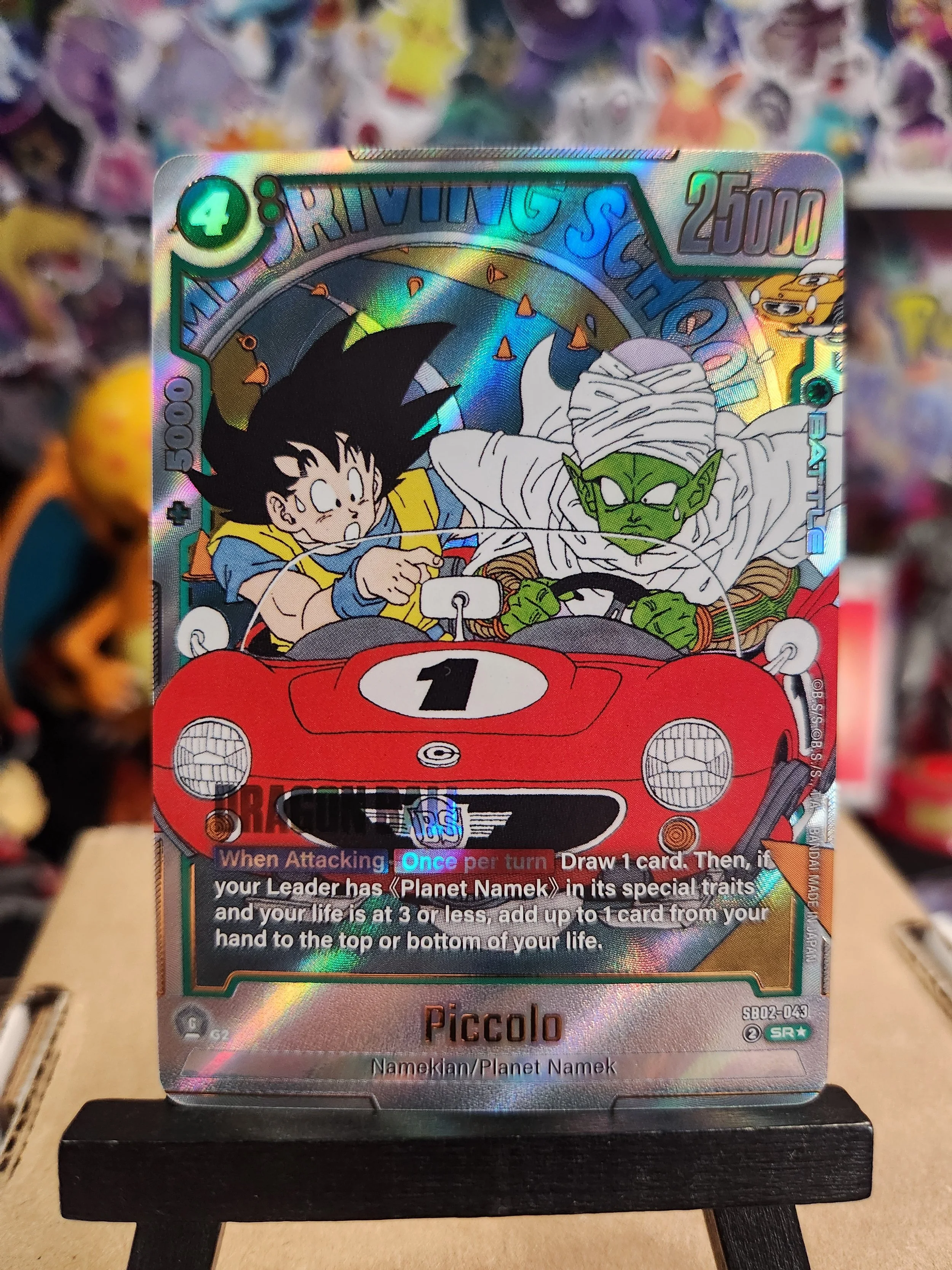 Piccolo - SB02-043 (Alternate Art) - Manga Booster 02 (SB02)