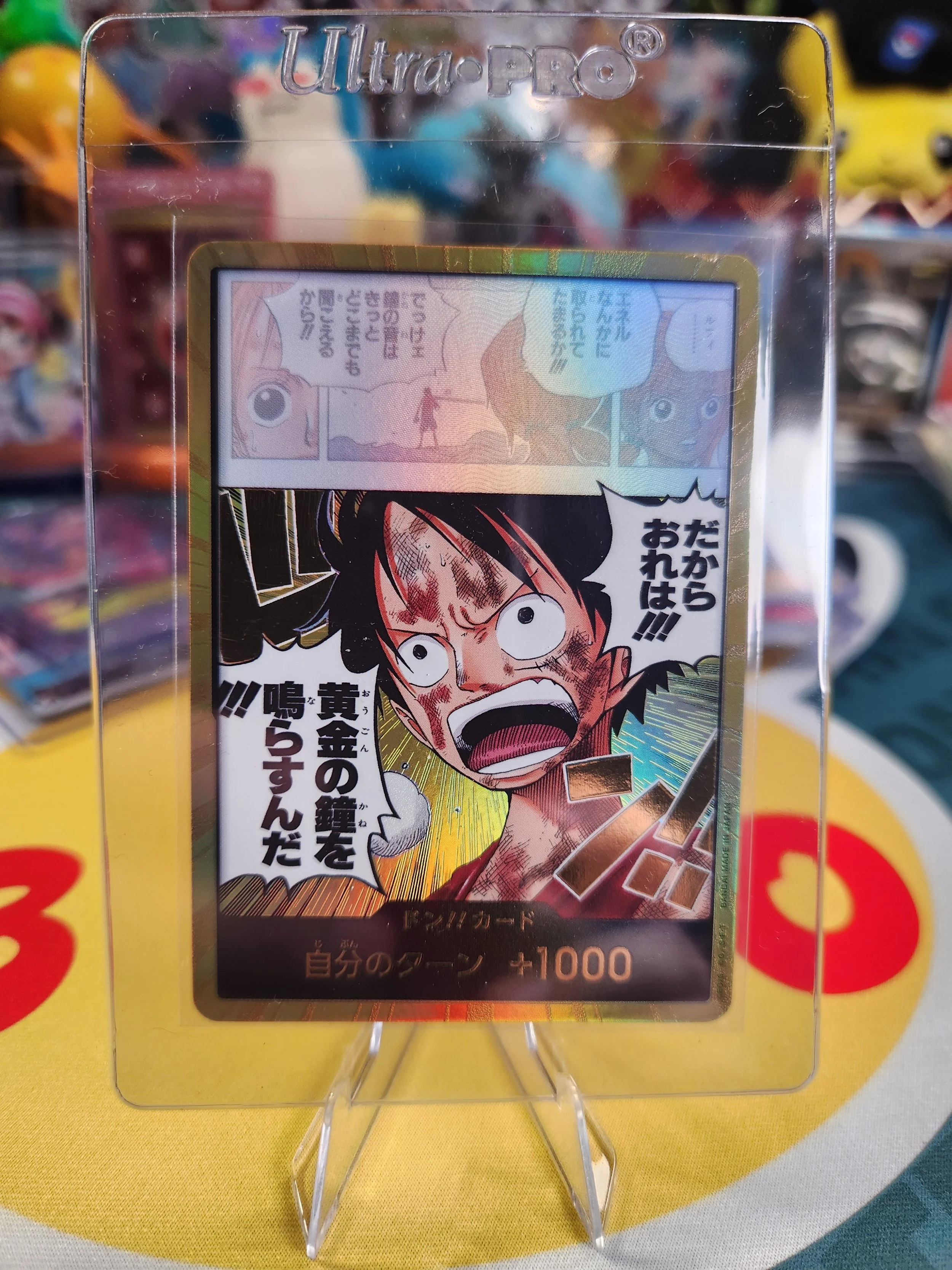 DON!! Card (Luffy) (Gold) [Japanese] - Adventure on Kami's Island (OP15-EB04)