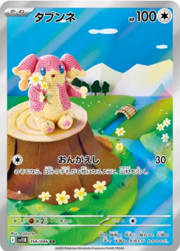 Screenshot 2026-09-26 171612.png