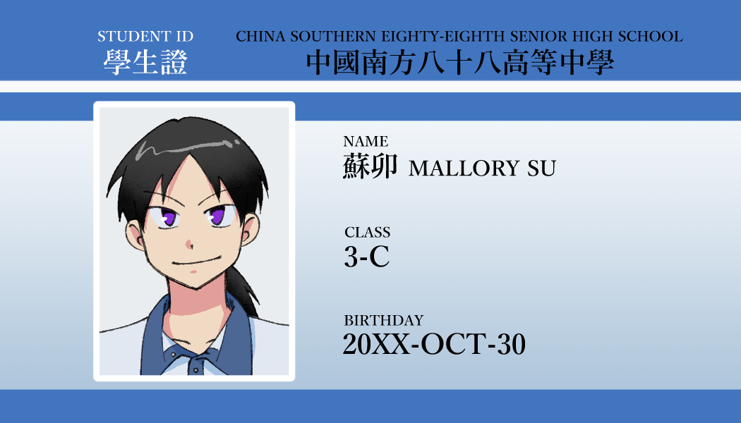 OC STUDENT ID MAL.png