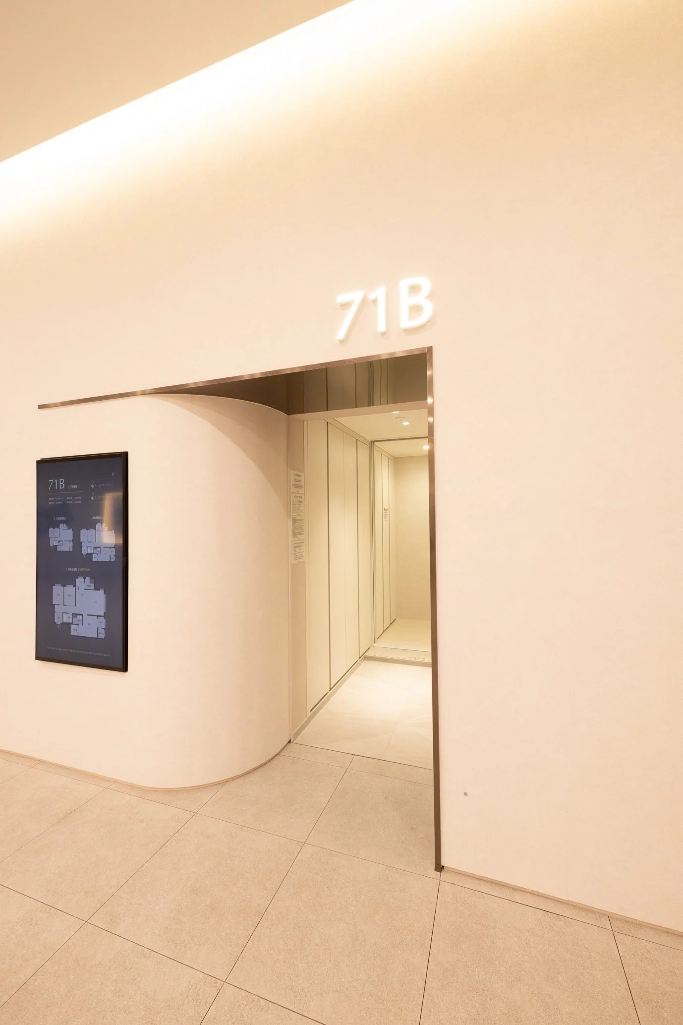 71B