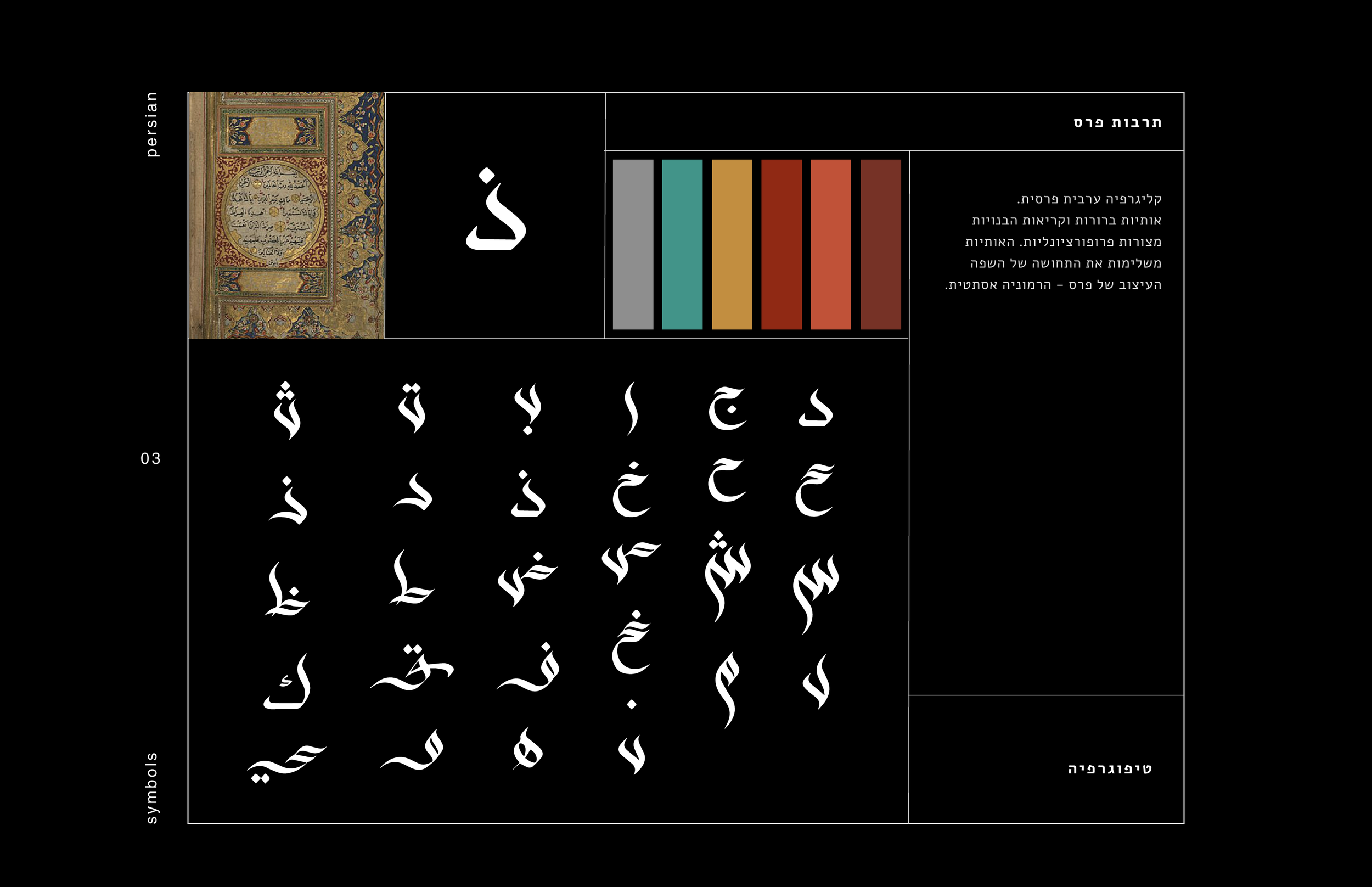 Screenshot 2024-11-08 at 11.58.16 AM.png