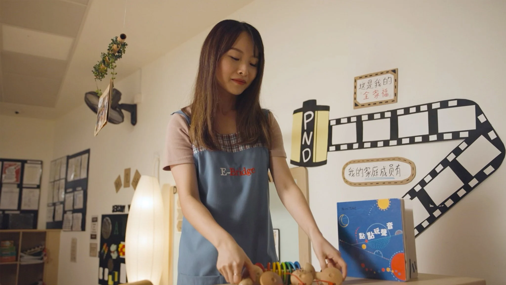 E-Bridge Chinese Recruitment