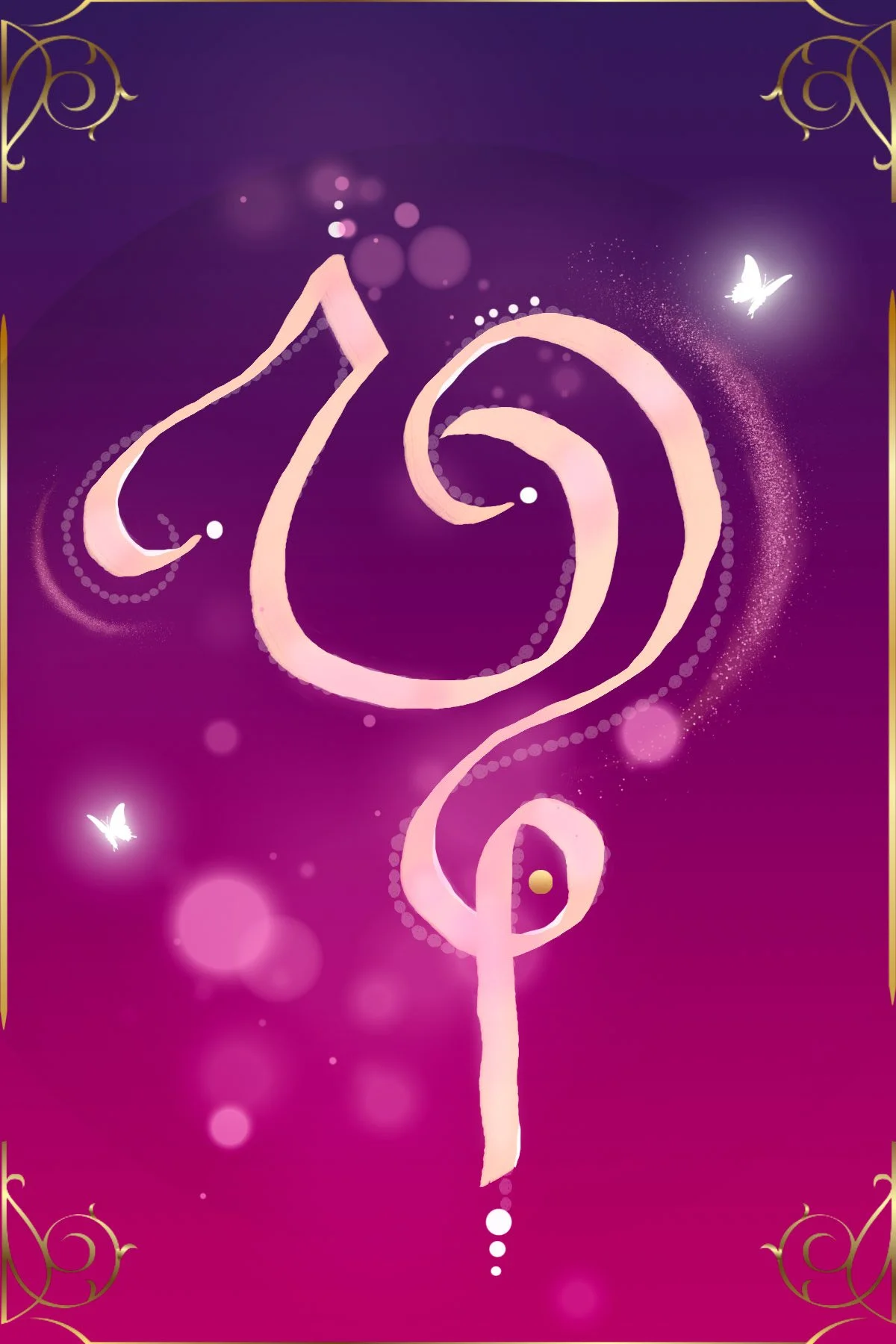 Soul Symbol by Wanda Moore, 2024 .JPG