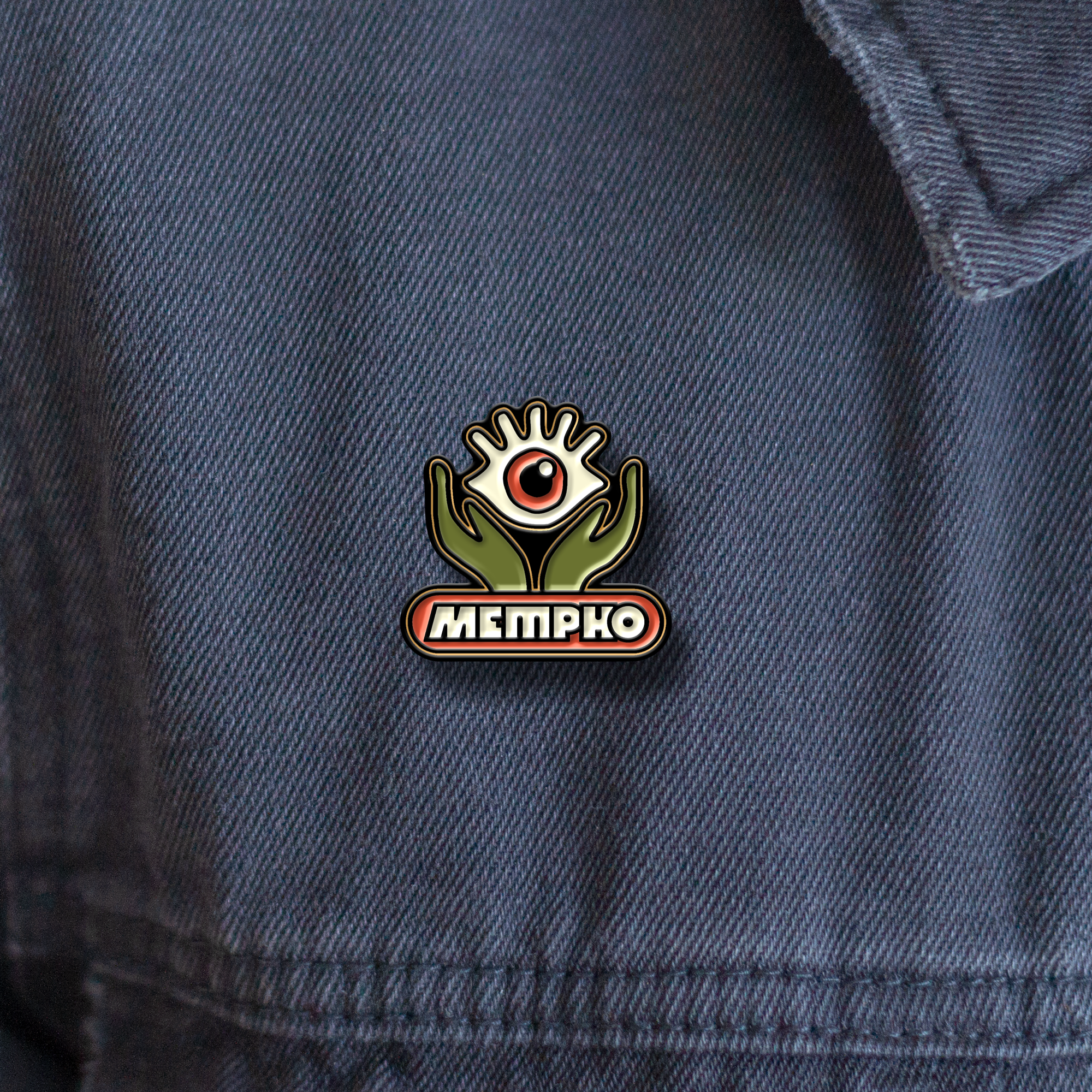 Mempho-GardenGaze-EnamelPin-B.png