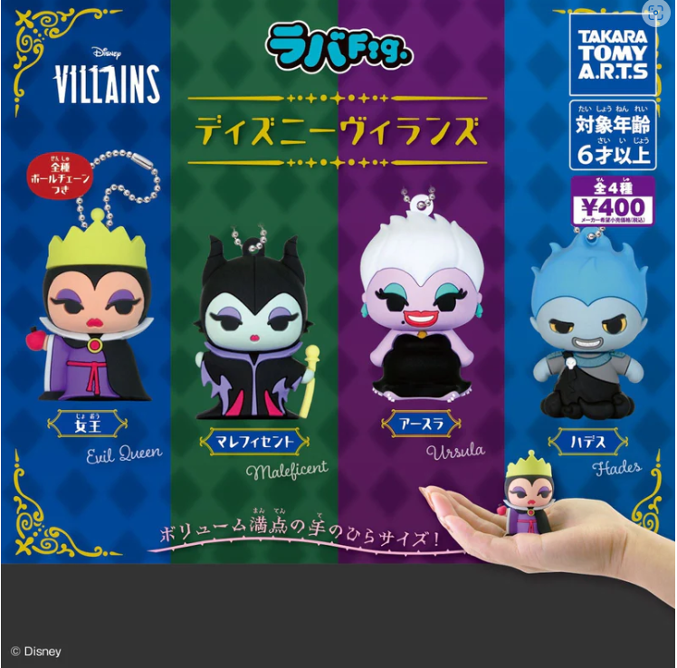 Disney Villians .png