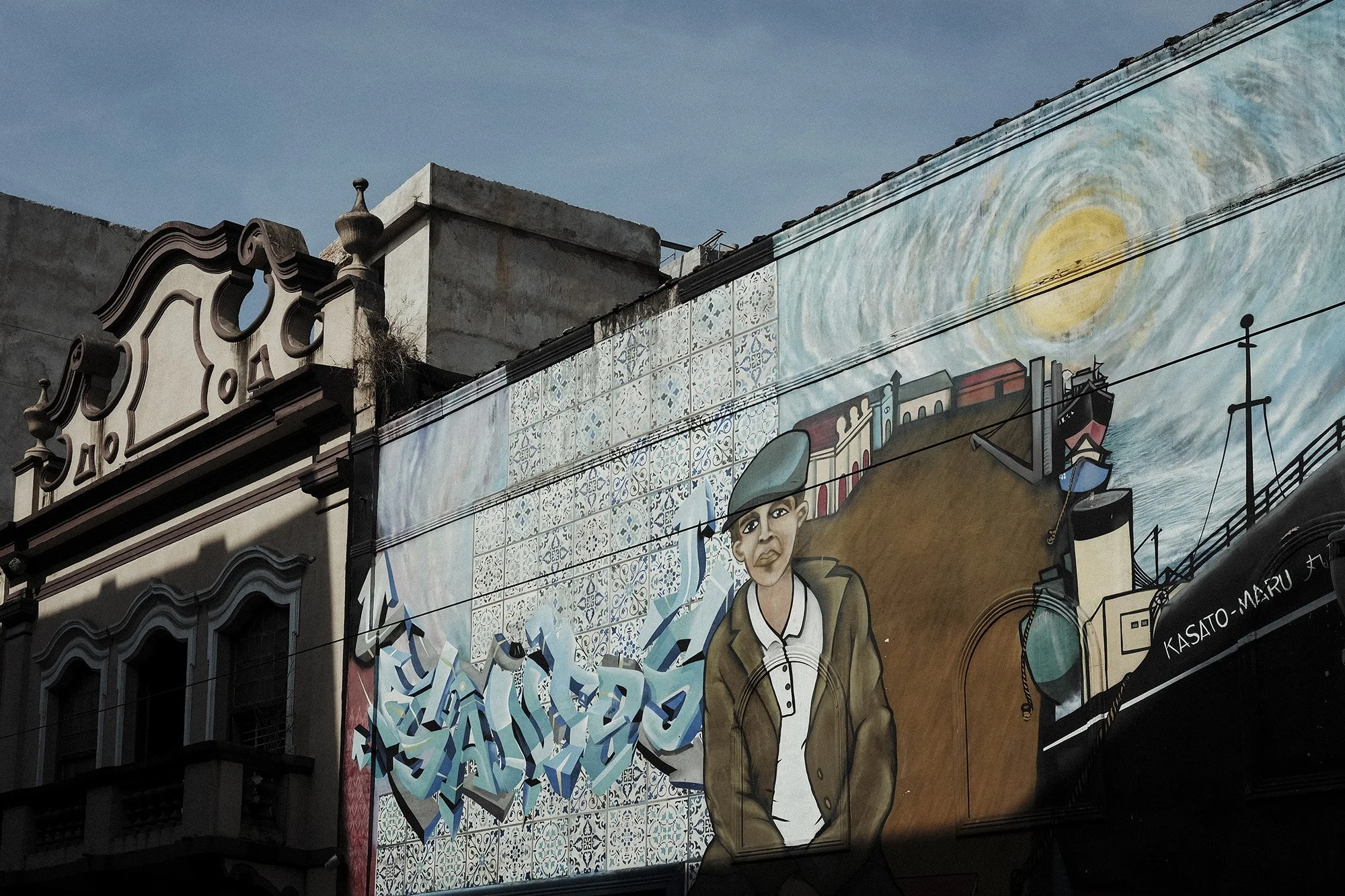 santos street art photo tour ASA 55 Brazil.jpg