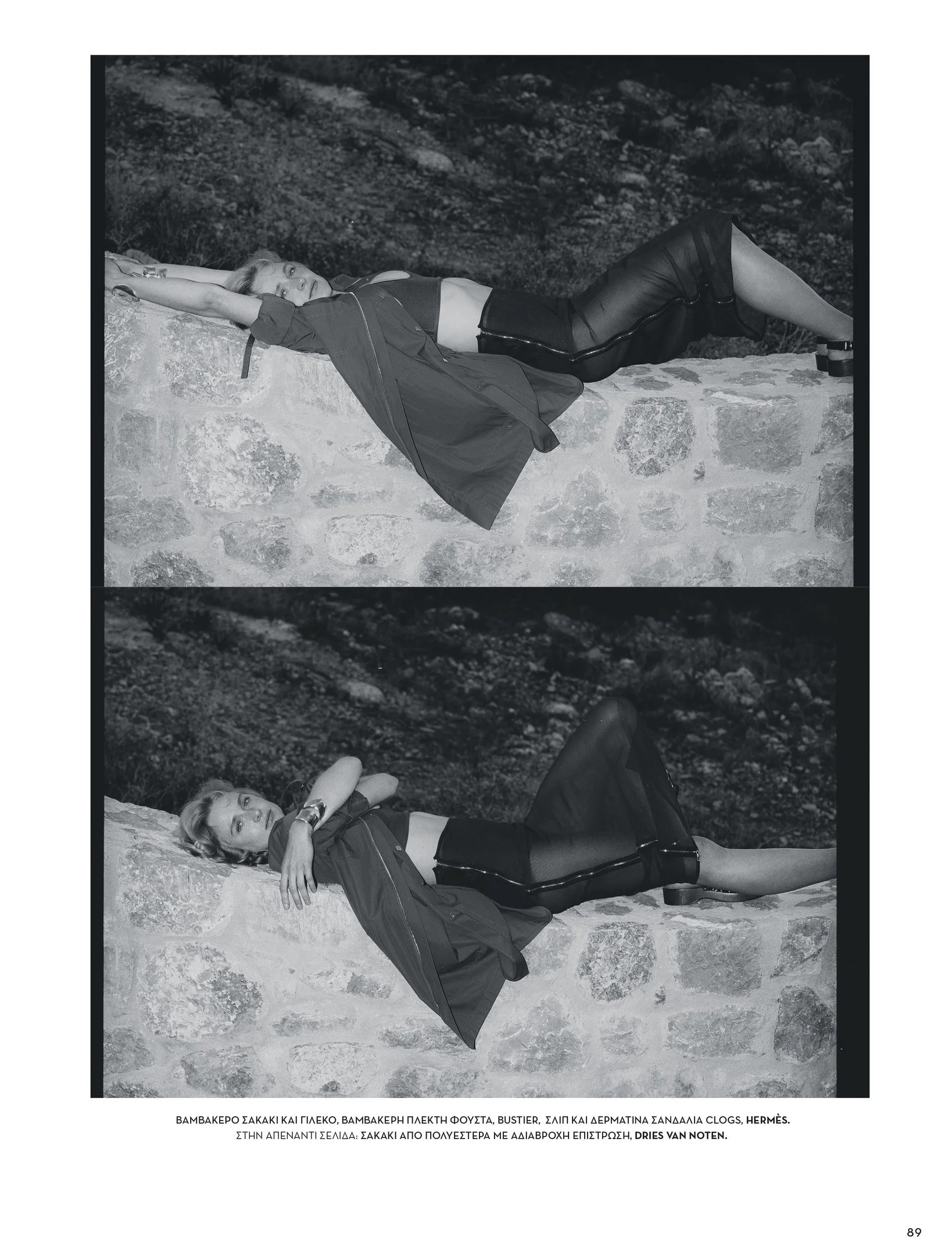 vogue_gr0325_10.jpg