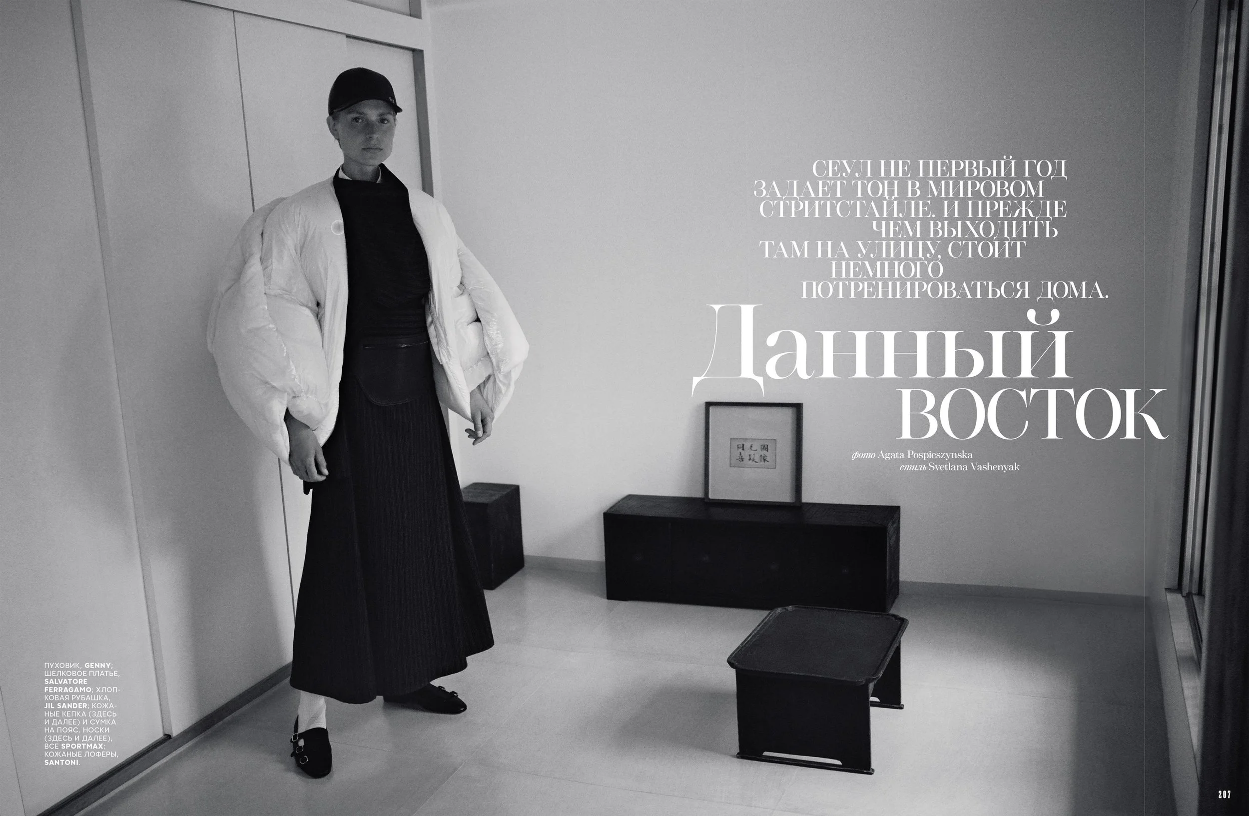 vogue_ru1019_02.jpg