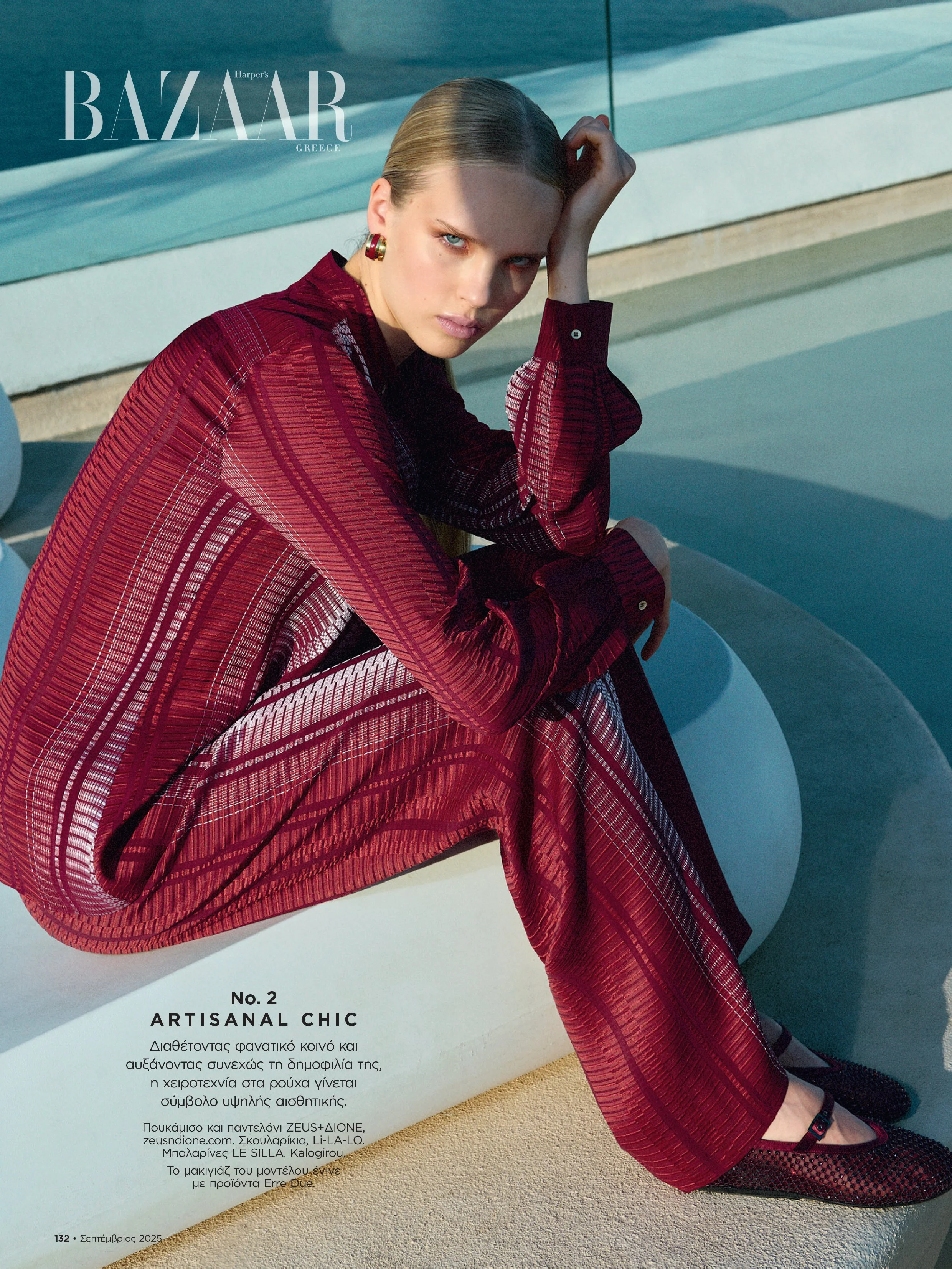 HarpersBazaarGr 0925 02.JPG