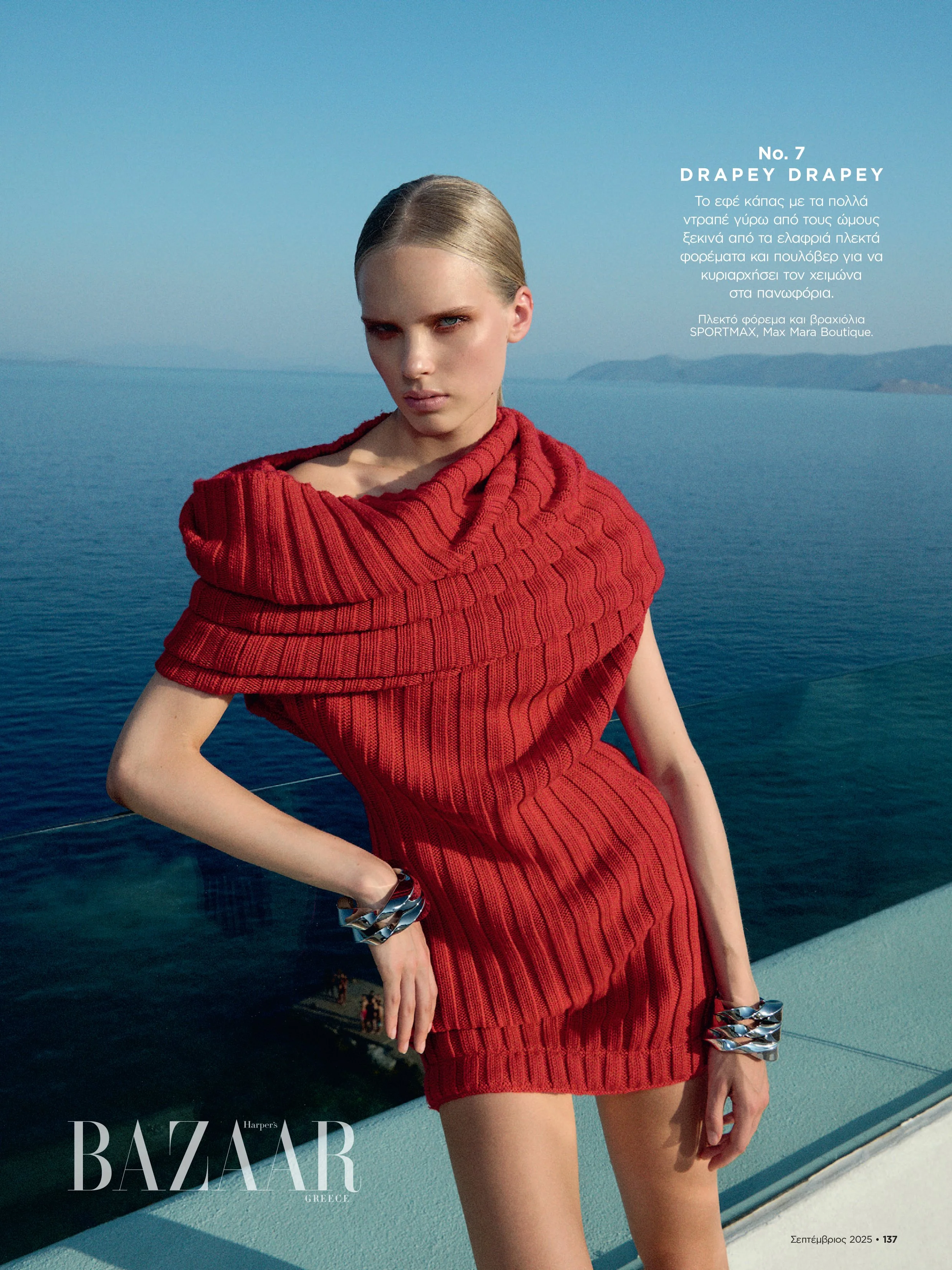 HarpersBazaarGr 0925 07.JPG