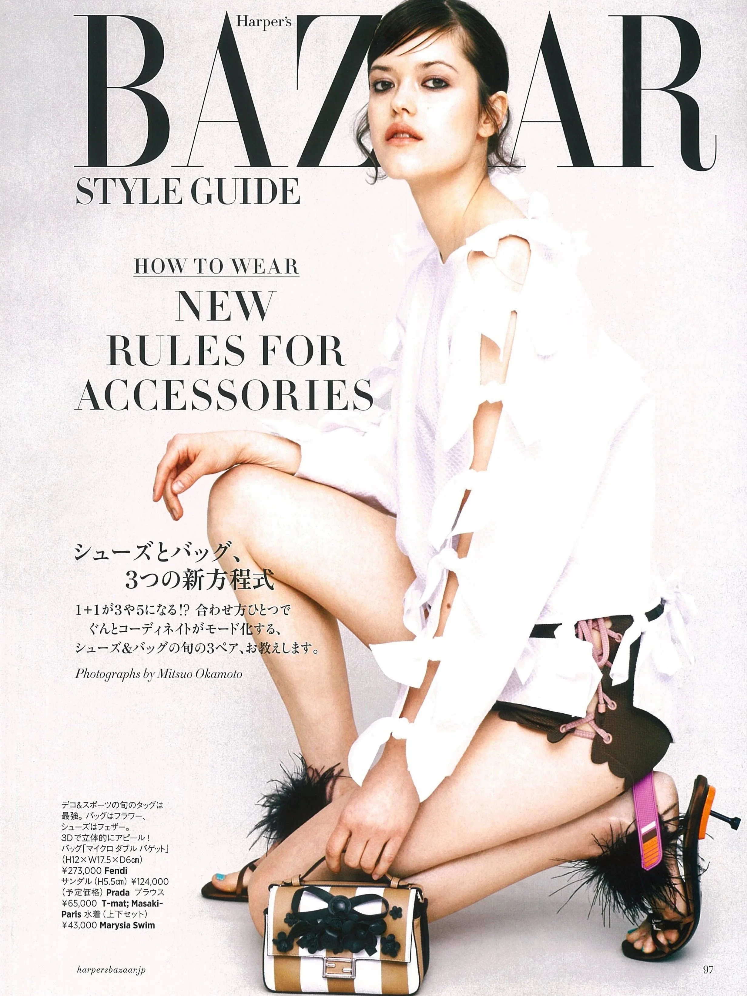 HARPER'S BAZAAR JAPAN by Mitsuo Okamoto