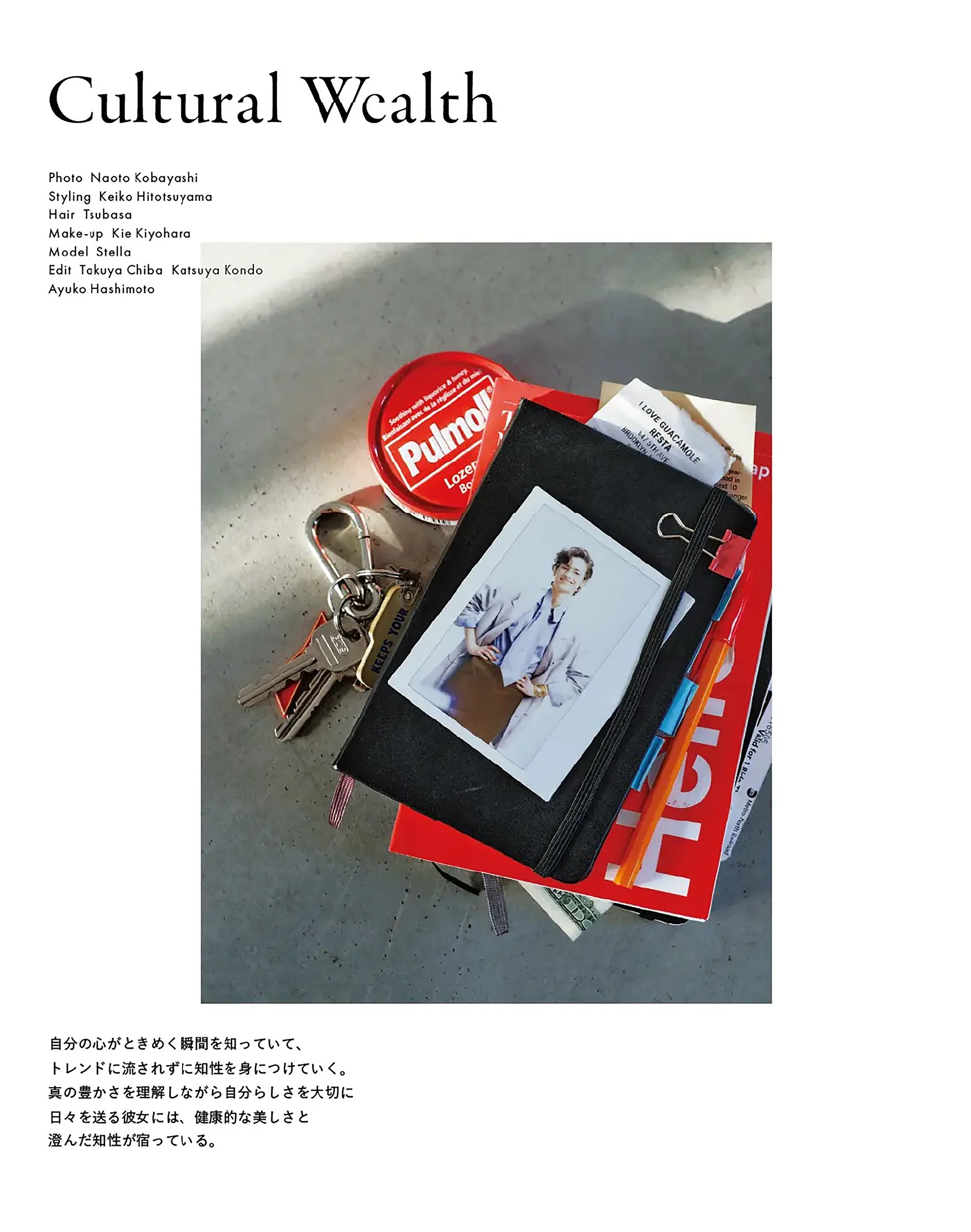 LucickMagazine0426_01.jpg