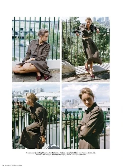 INSTYLE GREECE