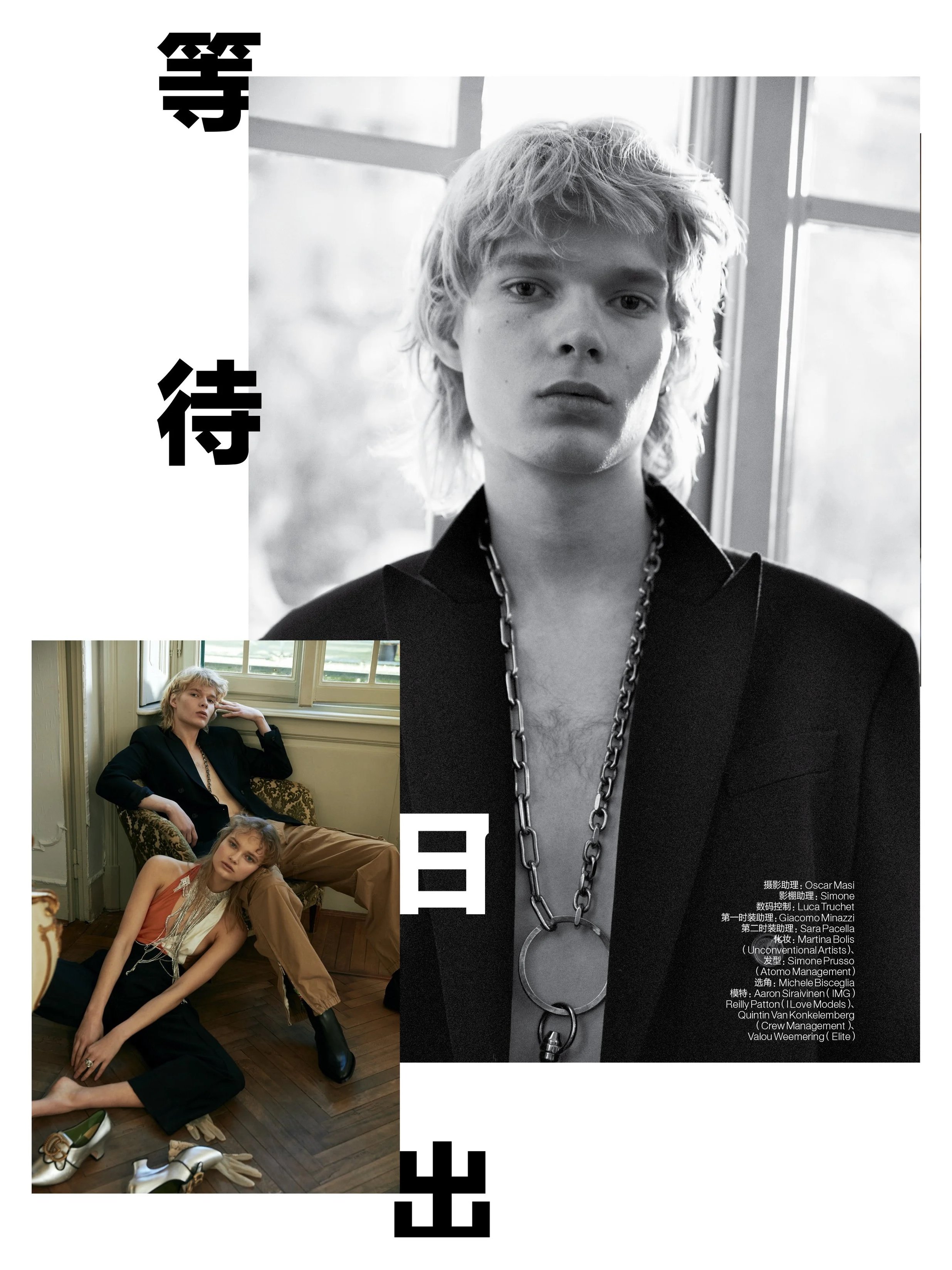 GQ CHINA by Adriano Russo