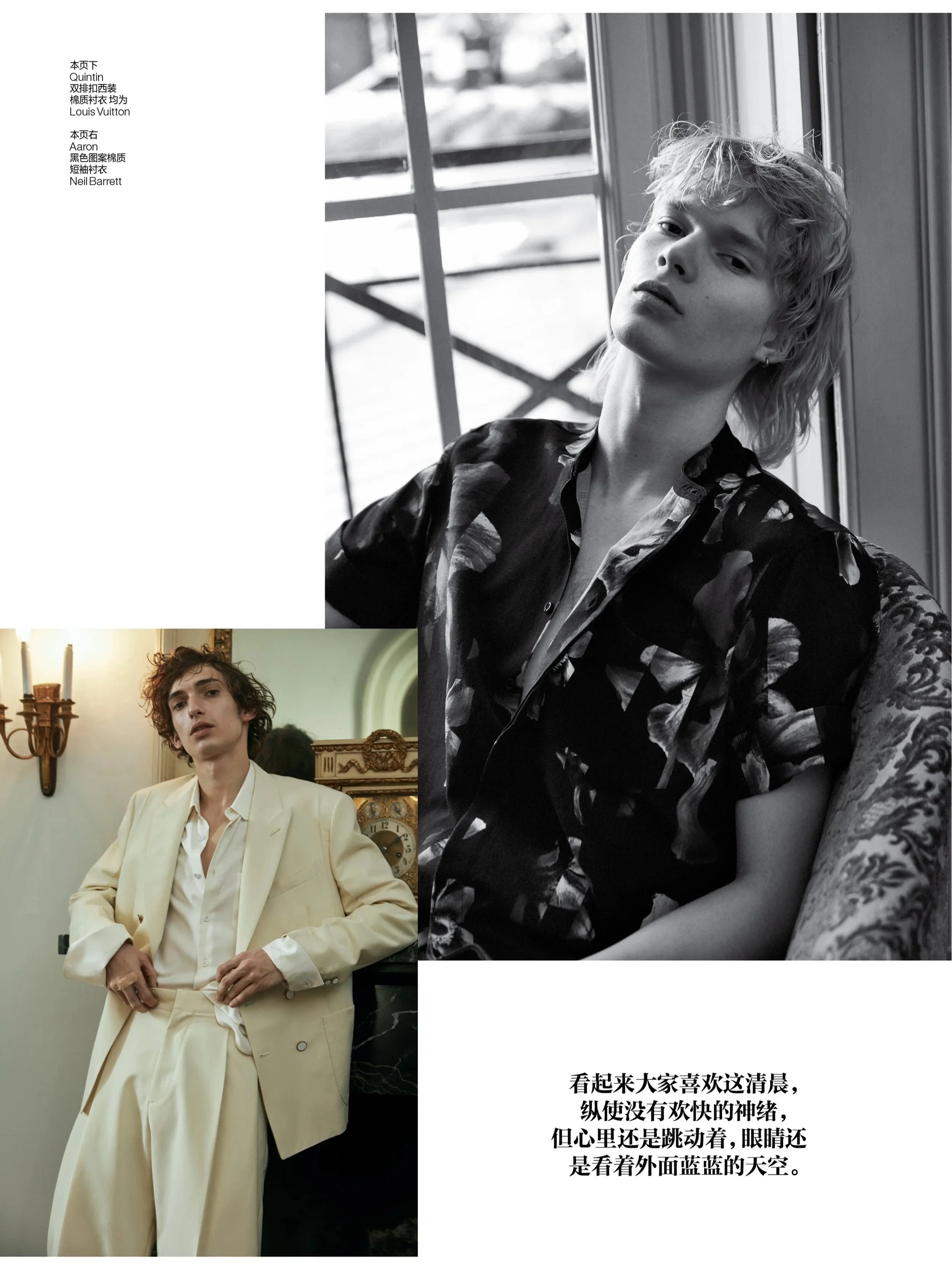 GQ CHINA by Adriano Russo