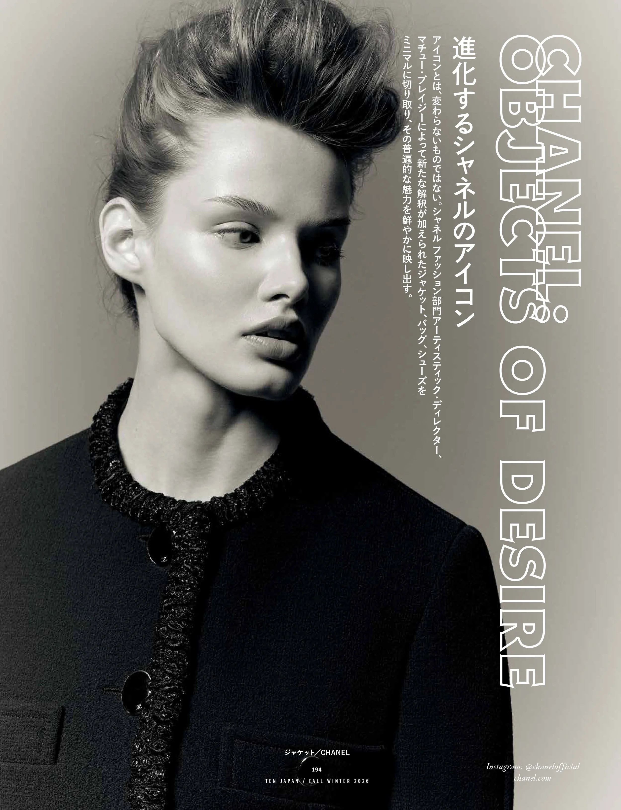 10 MAGAZINE JAPAN X CHANEL