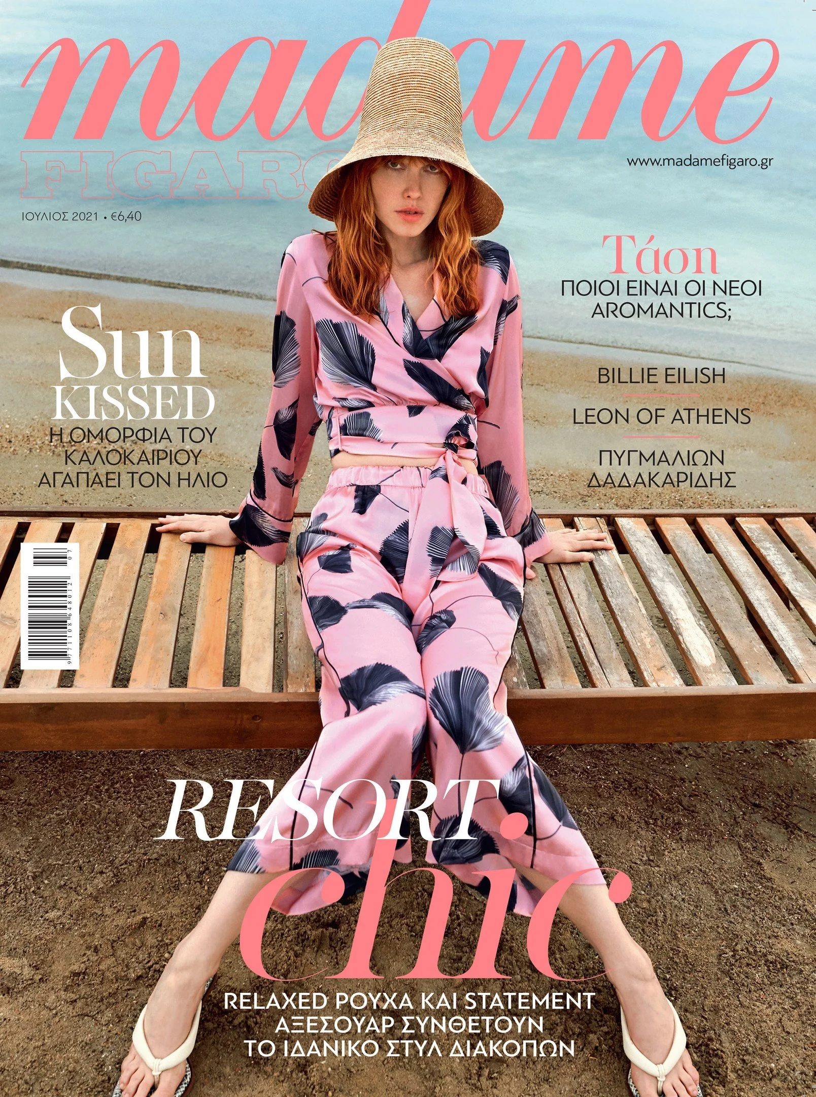 MADAME FIGARO GREECE
