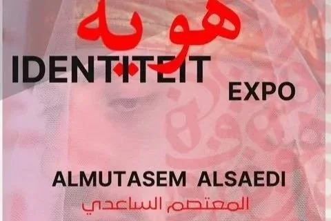 Vrijwilliger Almutasem Alsaedi stelt tentoon: ‘Hawiya’